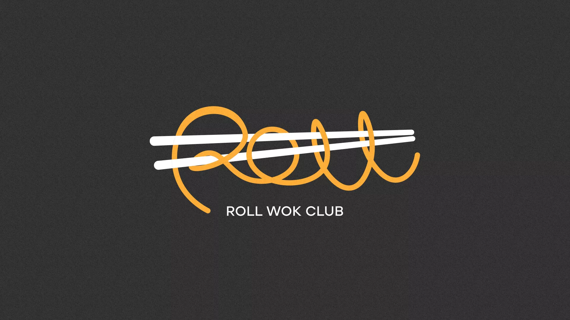 Создание дизайна листовок суши-бара «Roll Wok Club» в Сычёвке